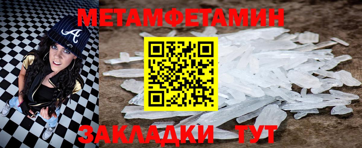 Пугачёв  АМФЕТАМИН  Вход с VPN  АМФЕТАМИН Premium 