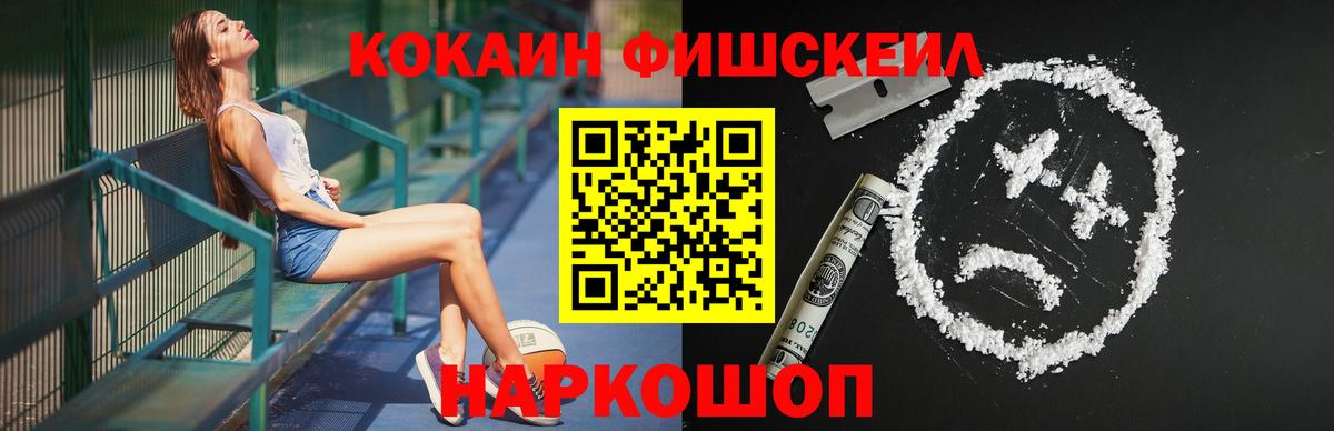 Кокаин 98%  Вход с VPN  Пугачёв 
