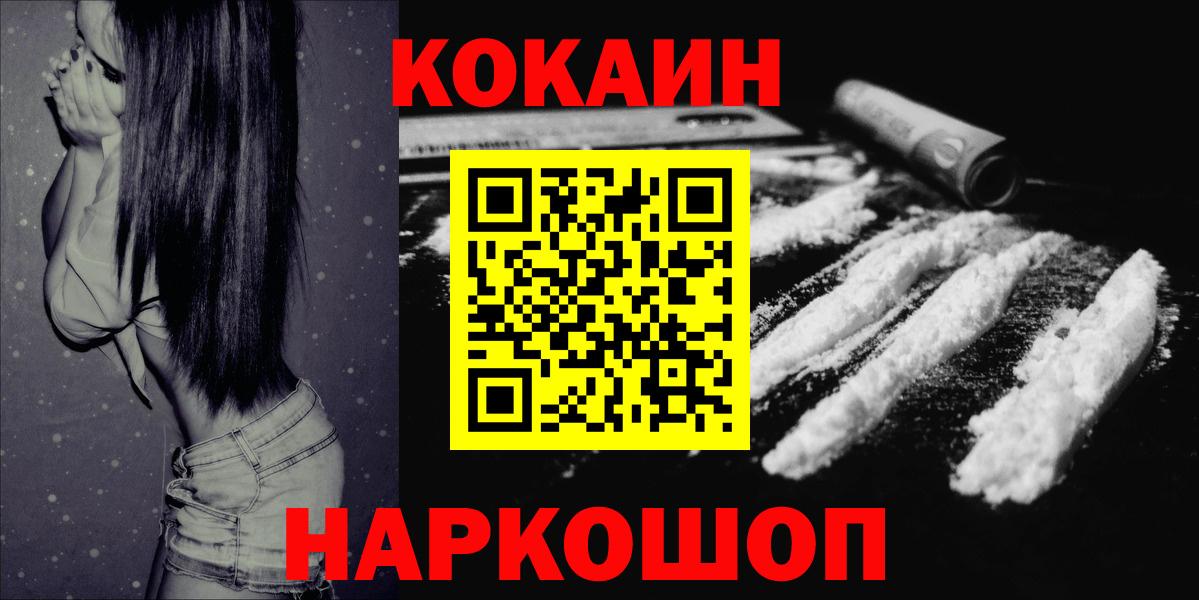 COCAIN Эквадор Пугачёв