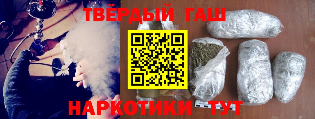 ГАШИШ Изолятор  ГАШ  Пугачёв  Вход с VPN 