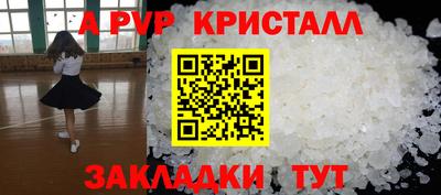 наркотики Пыть-Ях