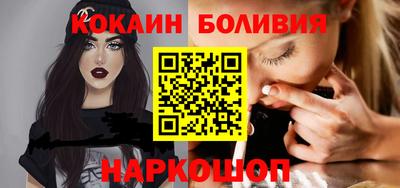 наркотики Пыть-Ях
