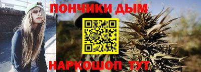 наркотики Пыть-Ях