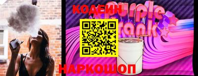 наркотики Пыть-Ях