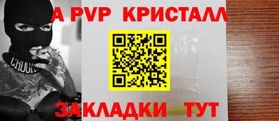 наркотики Пыть-Ях