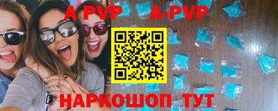 наркотики Пыть-Ях