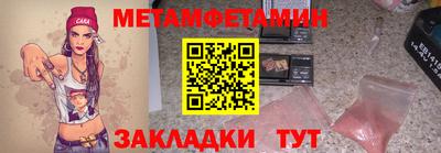 наркотики Пыть-Ях