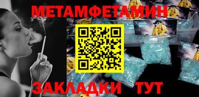 наркотики Пыть-Ях