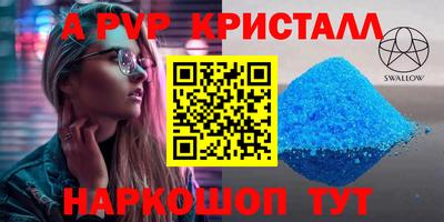 прущая мука Пугачёв