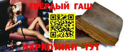 наркотики Пыть-Ях