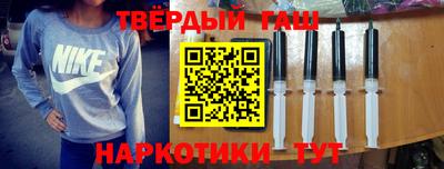 наркотики Пыть-Ях