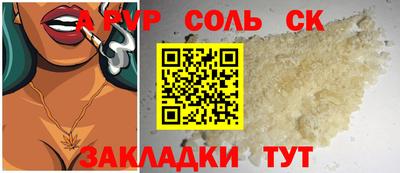 прущая мука Пугачёв