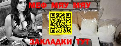 прущая мука Пугачёв