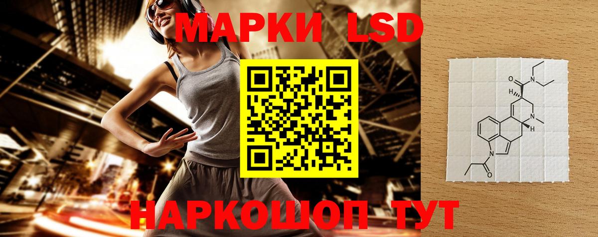 ЛСД экстази кислота  Вход с VPN  Пугачёв 