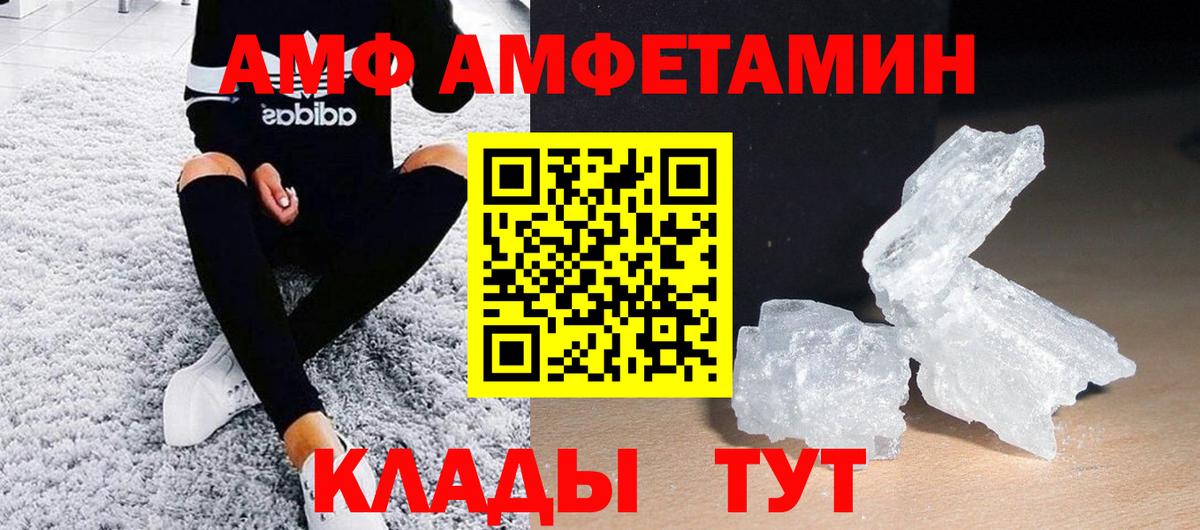 Первитин Декстрометамфетамин 99.9% Пугачёв
