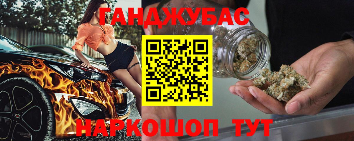 Каннабис план  Вход с VPN  Марихуана тримм  Пугачёв  МАРИХУАНА марихуана 